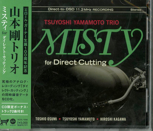 Tsuyoshi Yamamoto Trio - Misty For Direct Cutting (Dsd) - Japan  CD Bonus Track