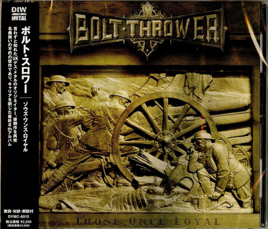 Bolt Thrower - Those Once Loyal - Japan CD