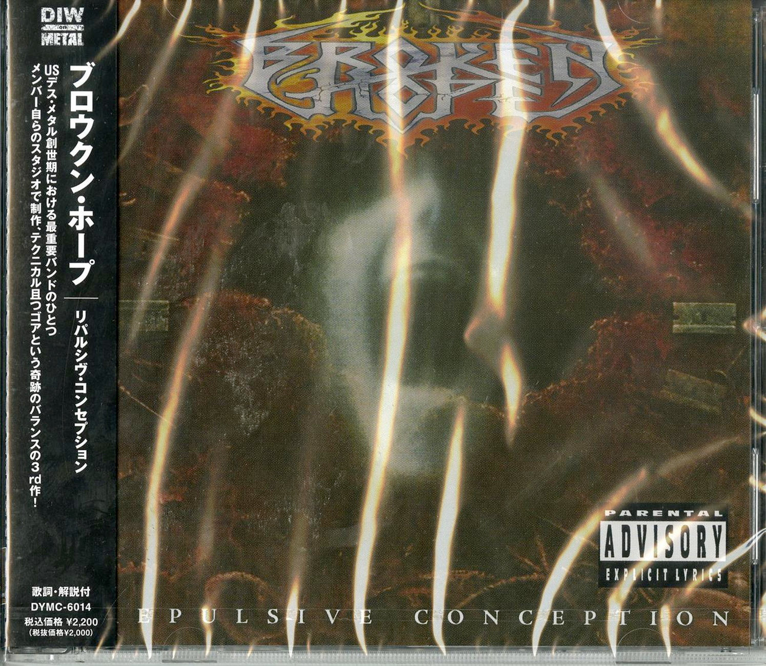 Broken Hope - Repulsive Conception - Japan CD – CDs Vinyl Japan Store ...