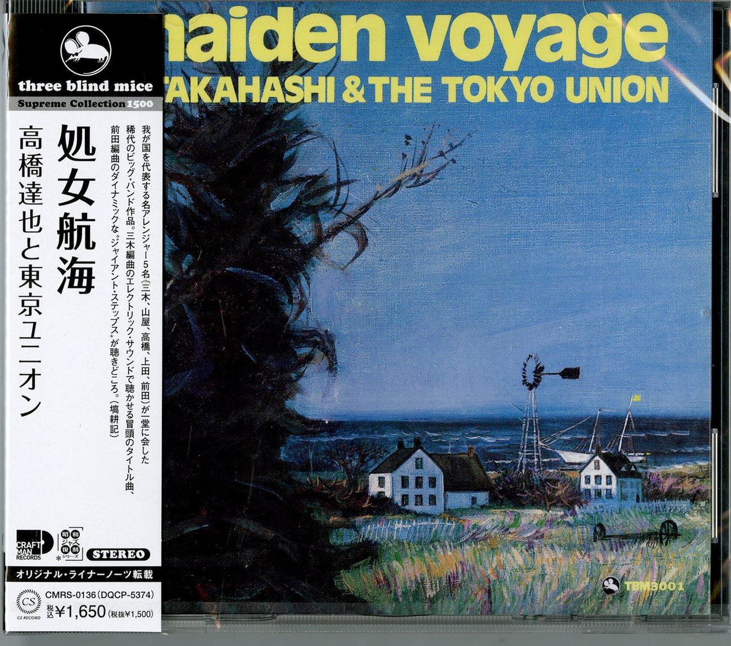 Tatsuya Takahashi & Tokyo Union - Shojo Kokai - Japan CD