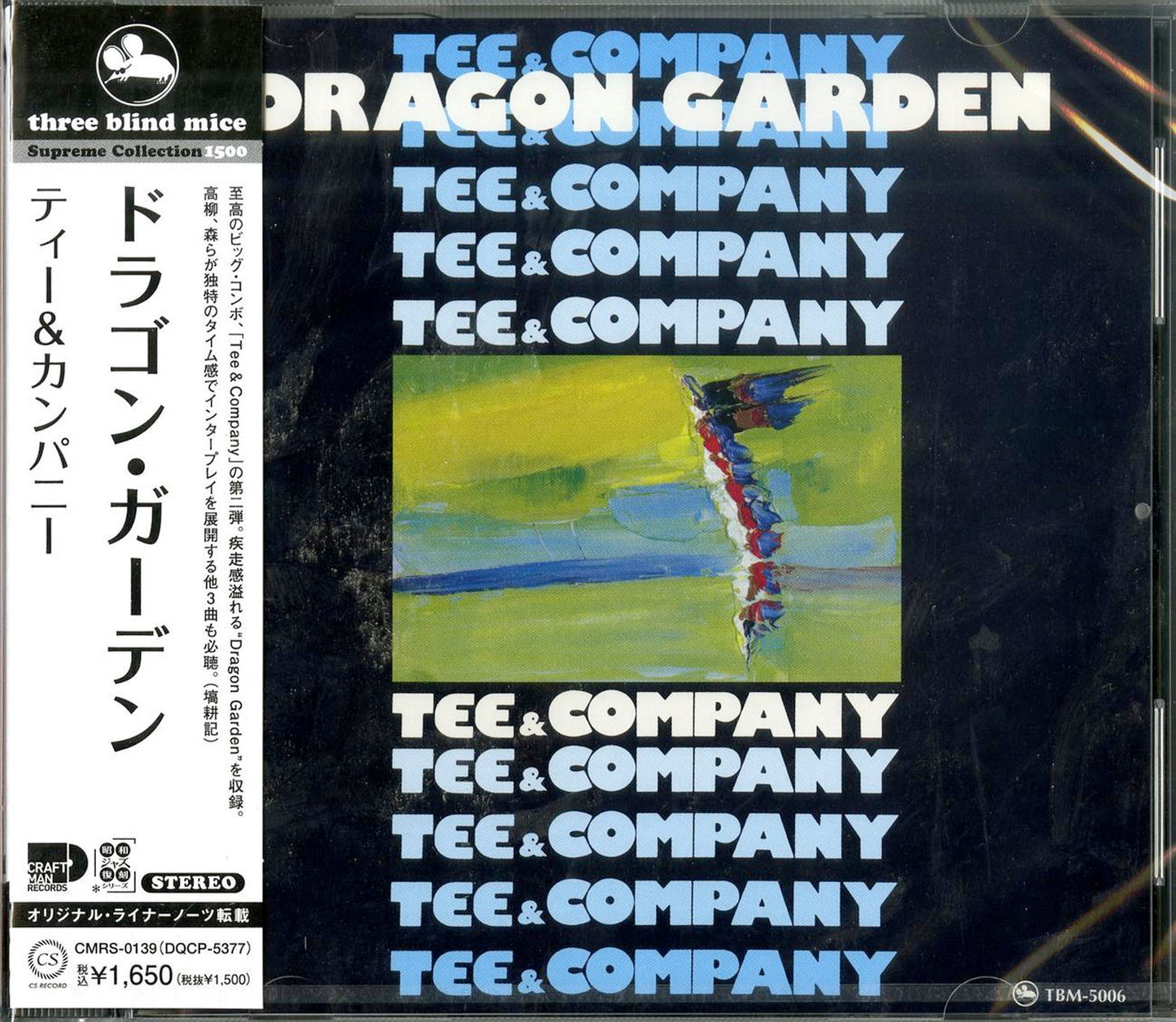 Tee & Company - Dragon Garden - Japan CD