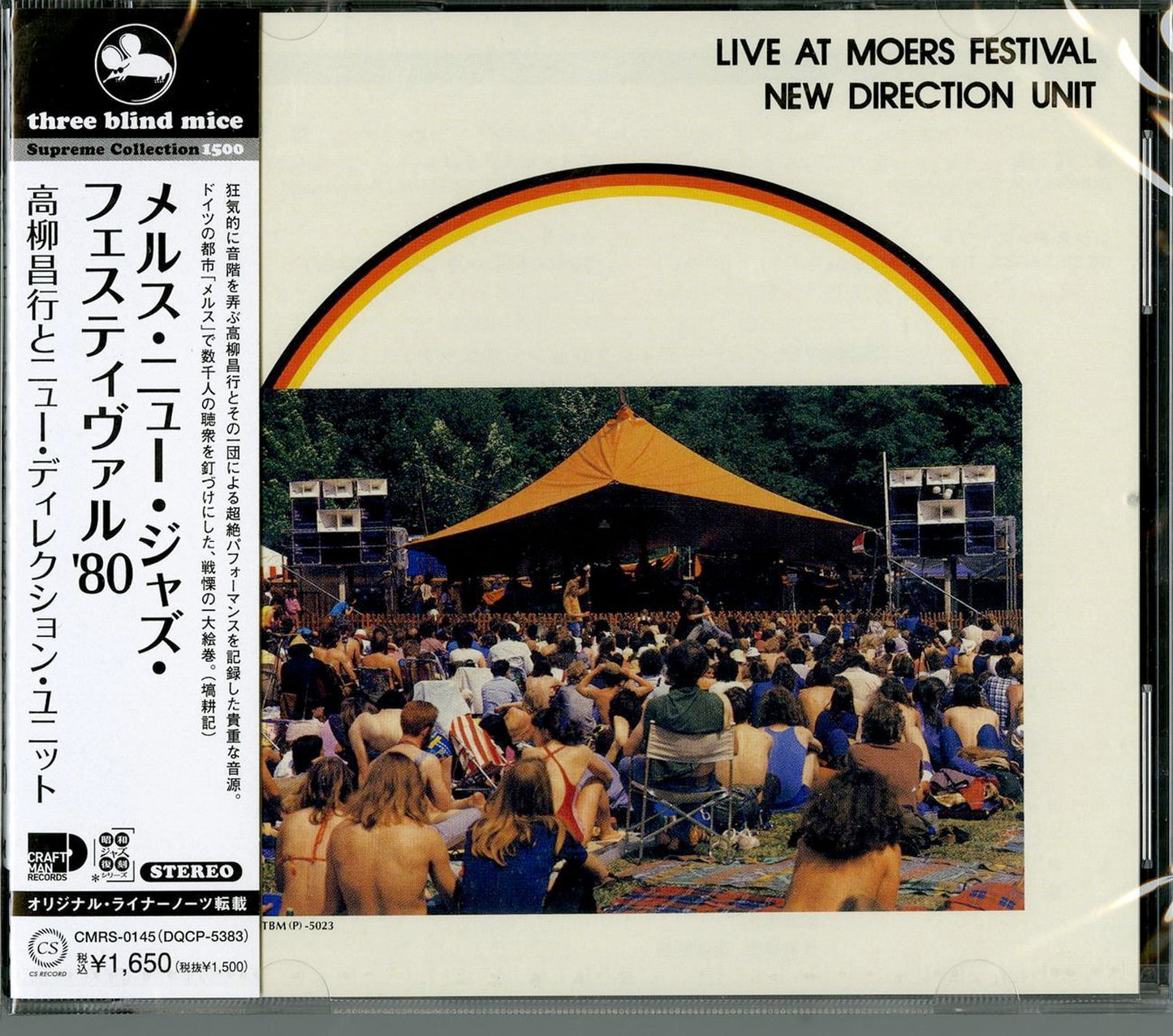Masayuki Takayanagi And New Direction Unit - Moers New Jazz Festival '80 - Japan CD