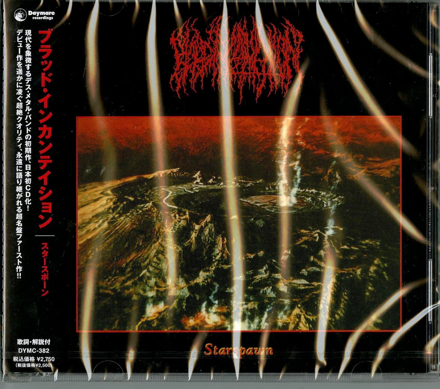 Blood Incantation - Starspawn - Japan CD