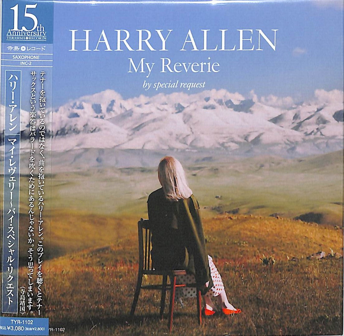 Harry Allen - Untitled - Japan  Mini LP CD