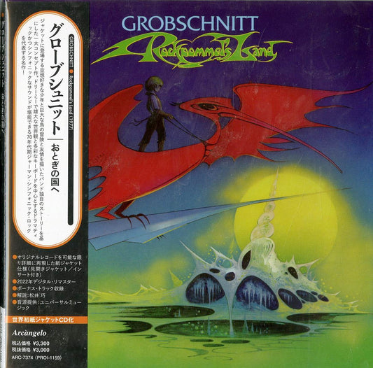 Grobschnitt - Rockpommel'S Land - Japan  Mini LP CD Bonus Track