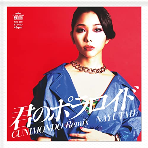 Nayutah - Kimi no Polaroid (CUNIMONDO REMIX) / Kimi no Polaroid (DJ KAWASAKI 45 Edit) - Japan 7’ Single Record