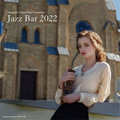 Various Artists - Yasukuni Terashima presents Jazz Bar 2022 - Japan CD