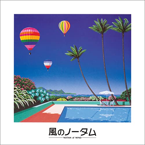 45129 - 22/7 Live At Tokyo Kokusai Forum -Anniversary Live 2022-(2022.10.22) - Japan CD