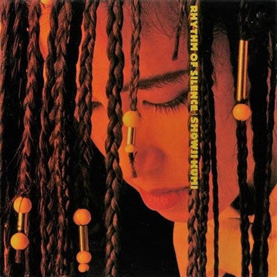 Kumi Shoji - Rhythm Of Silence - Japan LP Record