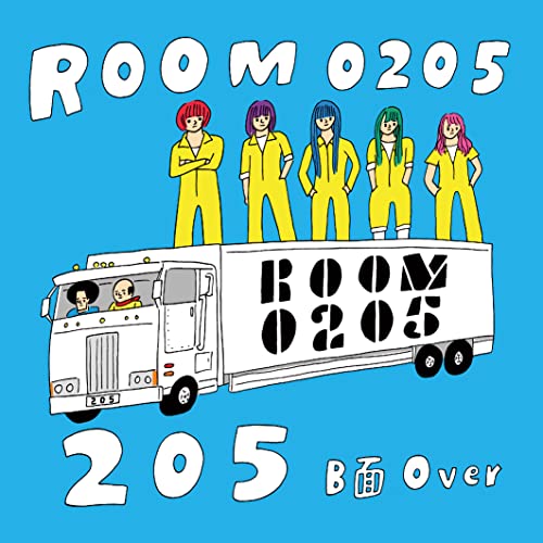 ROOM 0205 - 205 - Japan 7’ Single Record