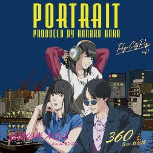 Kanako Hara - Saigo No Kiss Nara Feat.Shimatani Hitomi / 360 Feat.Kurashina Shou - Japan Vinyl 7inch Single Record Limited Edition
