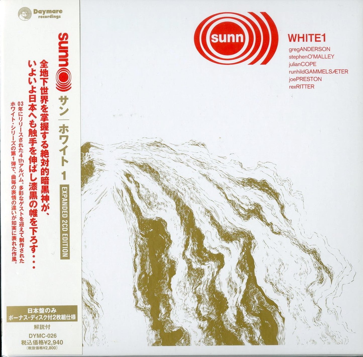 Sunn O))) - White 1 - Japan  2 Mini LP CD