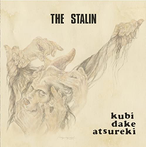 The Stalin - Kubi Dake Atsureki - Japan CD