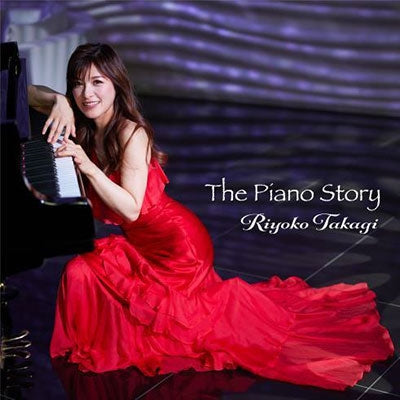 Riyoko Takagi - The Piano Story - Japan CD
