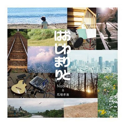 Nobie & Takayoshi Baba - Owari to Hajimari - Japan CD