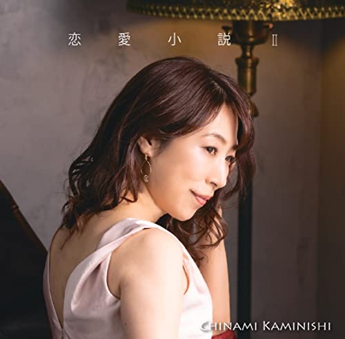 Chinami Kaminishi - Renai Shousetsu 2 - Japan CD