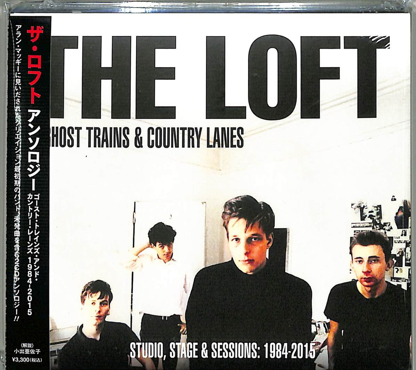 The Loft - Ghost Trains & Country Lanes: Studio. Stage And Sessions 1984-2005 - Import 2 CD