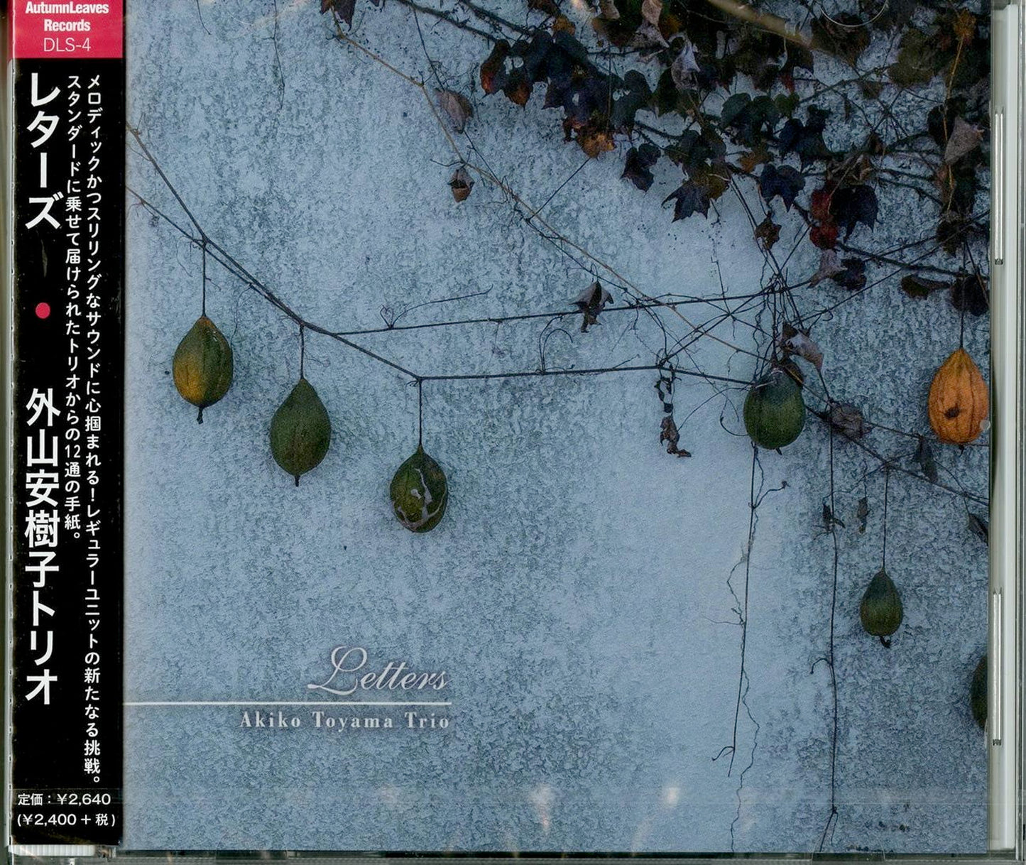 Akiko Toyama Trio - Letters - Japan CD