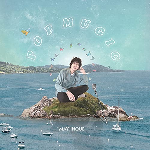 May Inoue - Pop Mugic - Japan CD