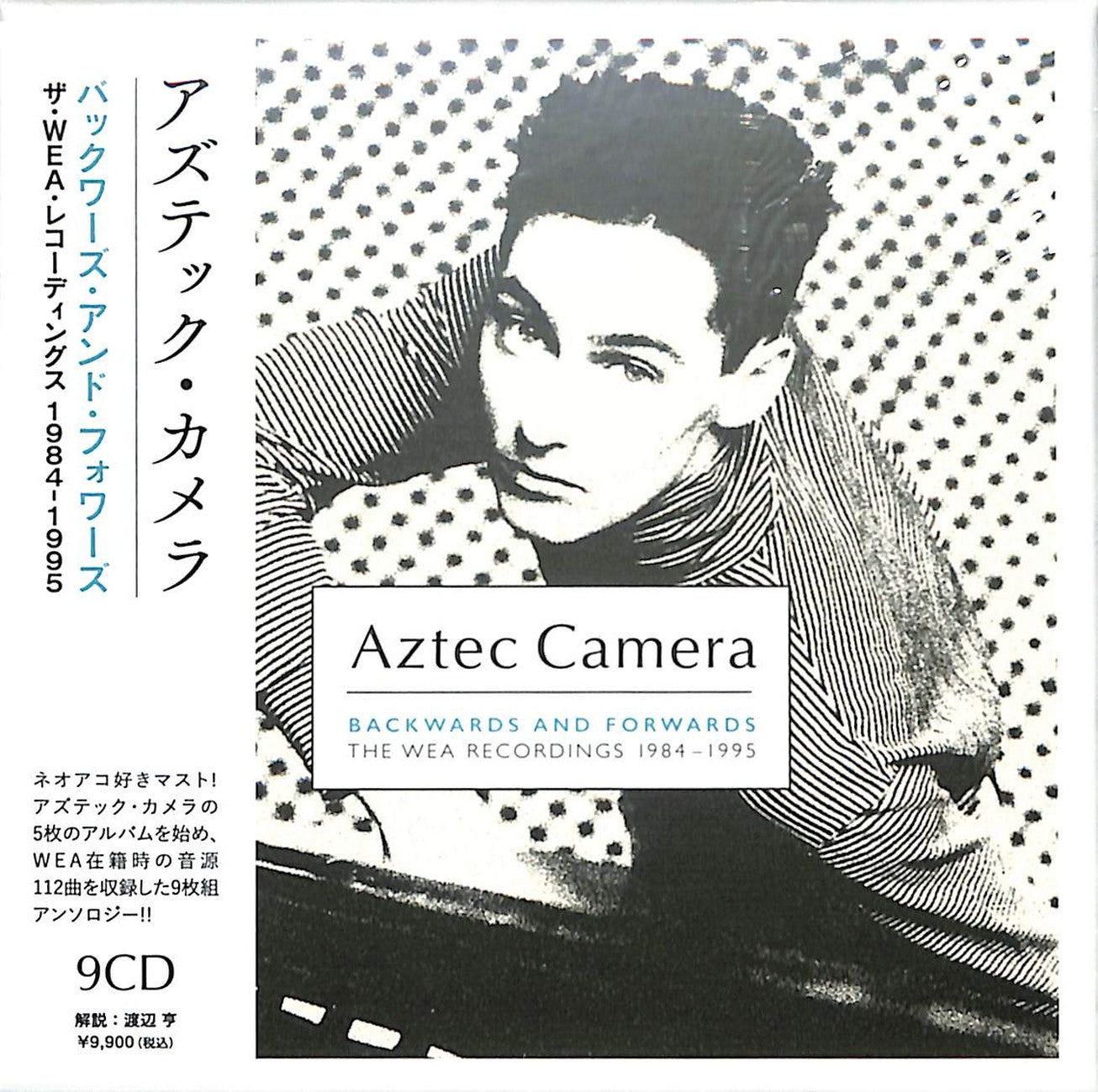 Aztec Camera - Backwards And Forwards: The Wea Recordings 1984