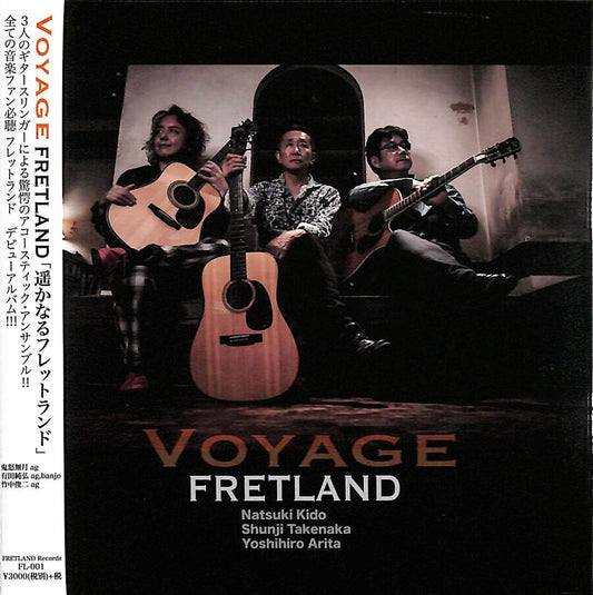 Fretland - Voyage - Japan CD