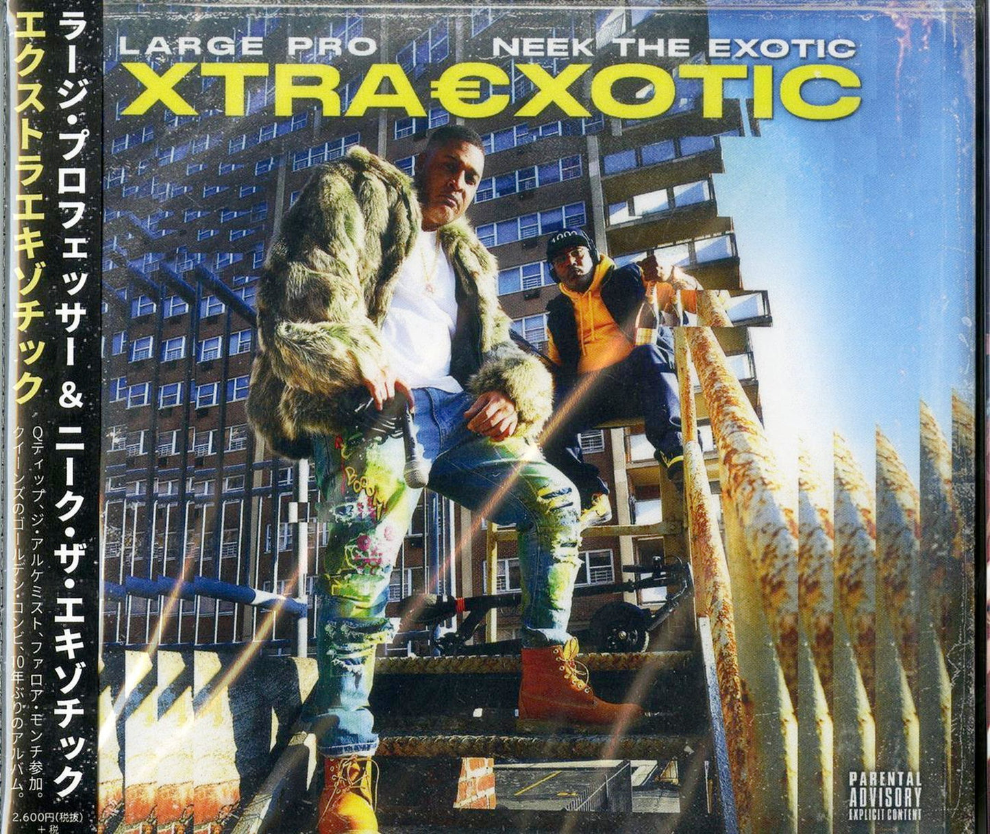 Large Professor & Neek The Exotic - Xtraexotic - Import CD