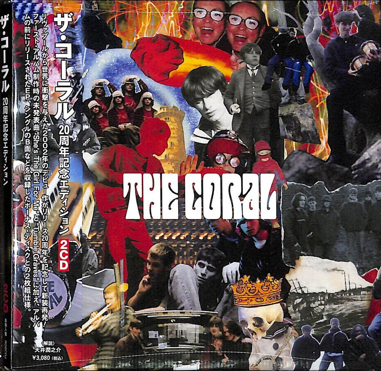 The Coral - S/T - Import 2 CD – CDs Vinyl Japan Store