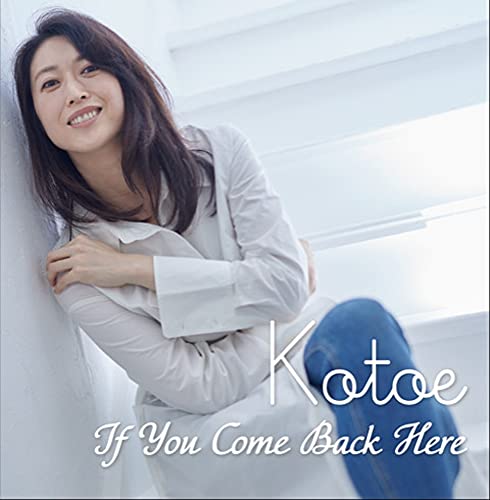 Kotone Suzuki - If You Come Back Here - Japan CD