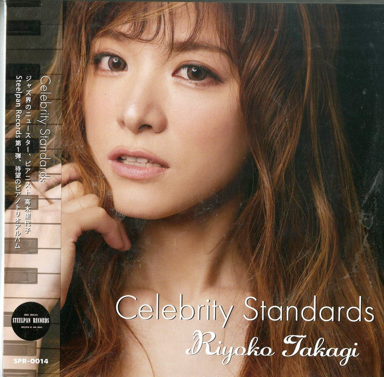 Riyoko Takagi - Celebrity Standards - Japan CD