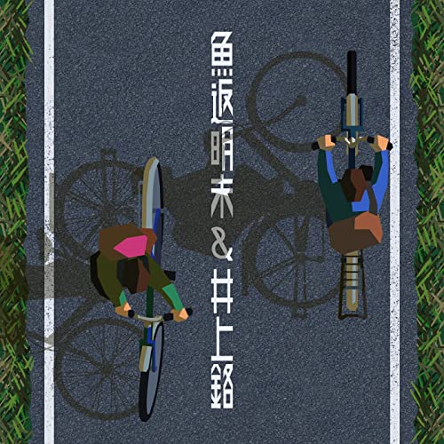 Ami Ogaeri & May Inoue - S/T - Japan CD