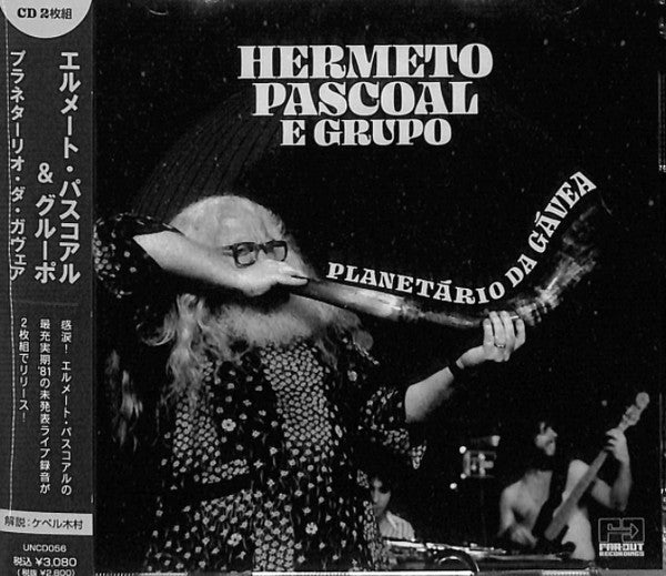 Hermeto Pascoal - Live At Planatario Da Gavea - Recorded February 1981 - Import 2 CD