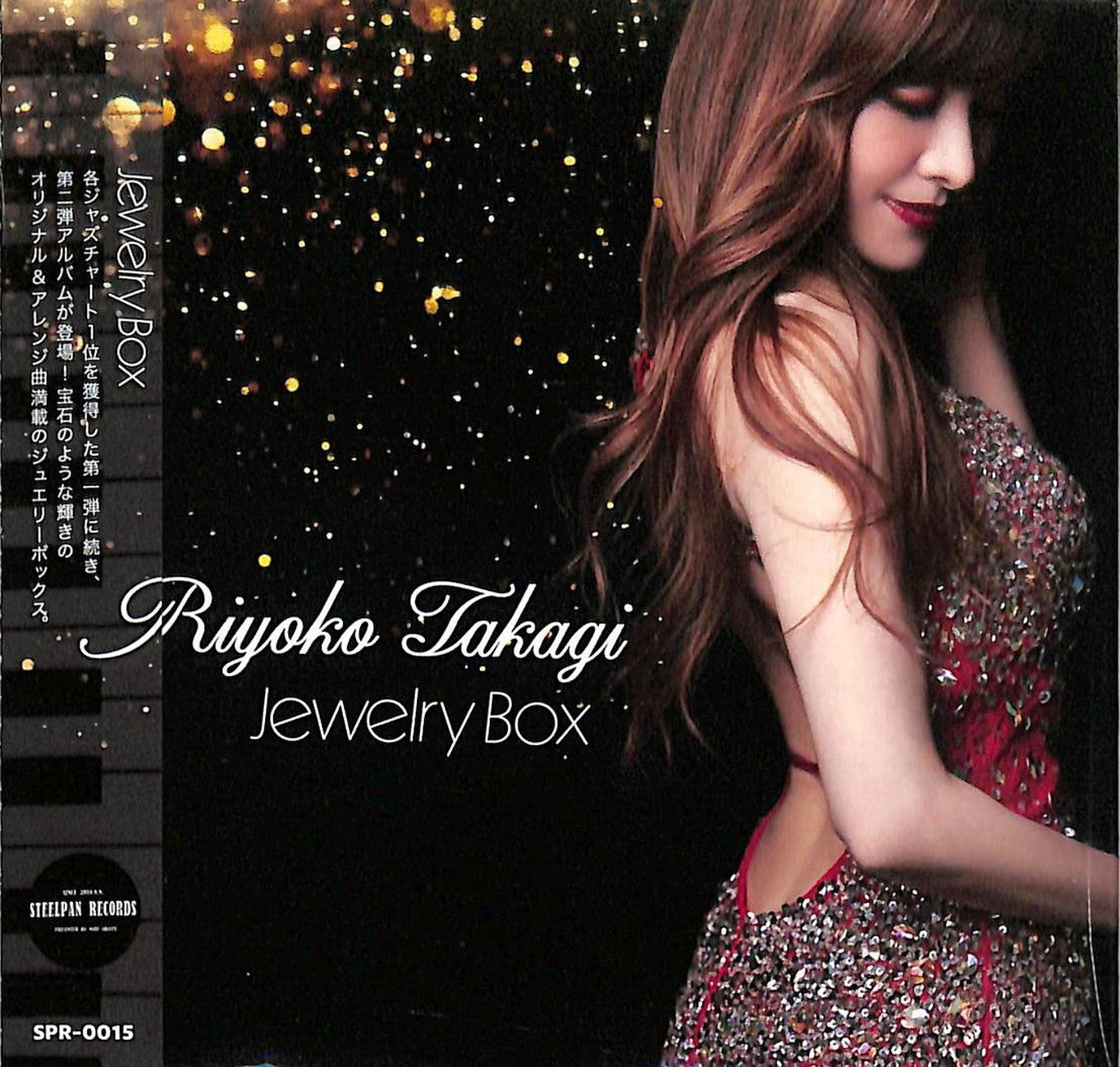 Riyoko Takagi - Jewelry Box - Japan CD – CDs Vinyl Japan Store