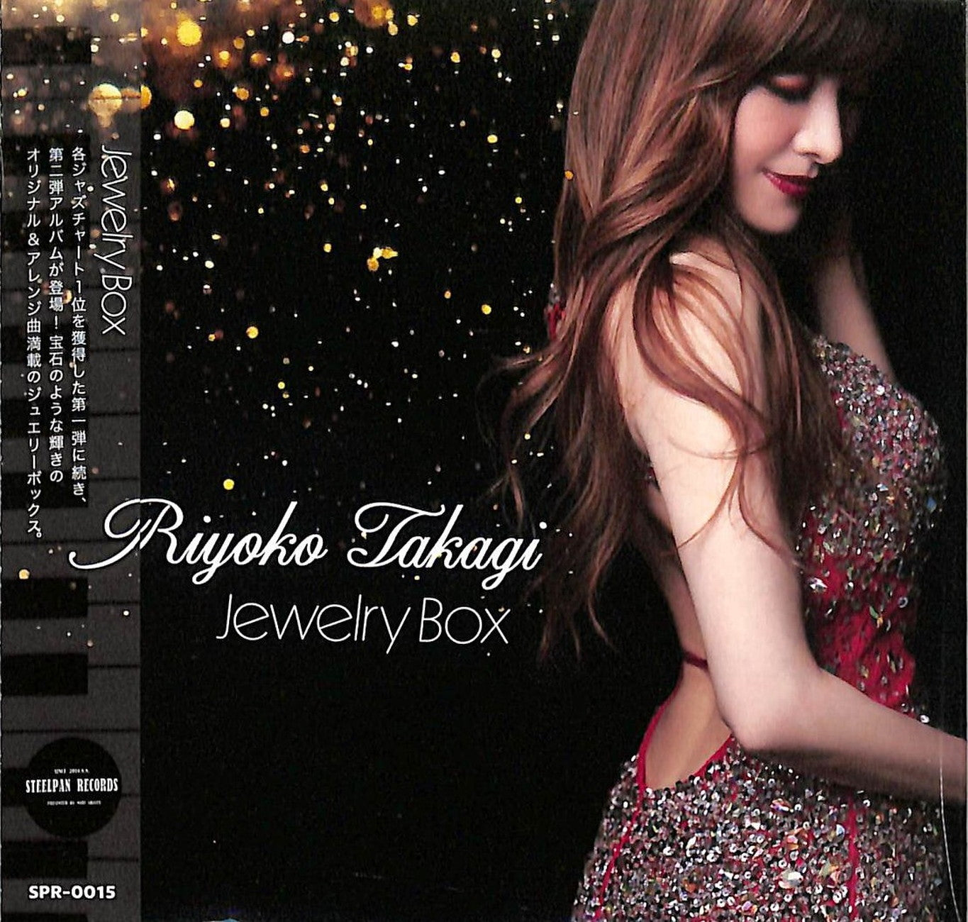 Riyoko Takagi - Jewelry Box - Japan CD