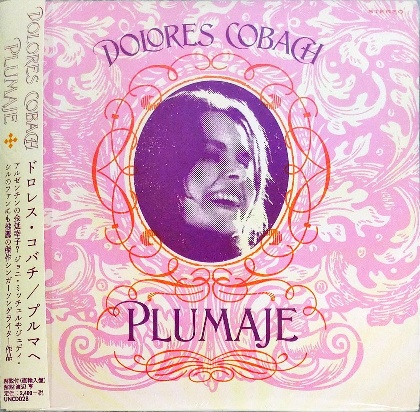 Dolores Cobach - Plumaje - Import With Japan Obi