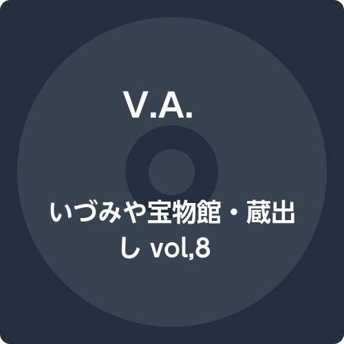 V.A. - American Roots Music Freash From The Brewery 78Rpm Collections Kuradashi Vol.8 - Japan CD