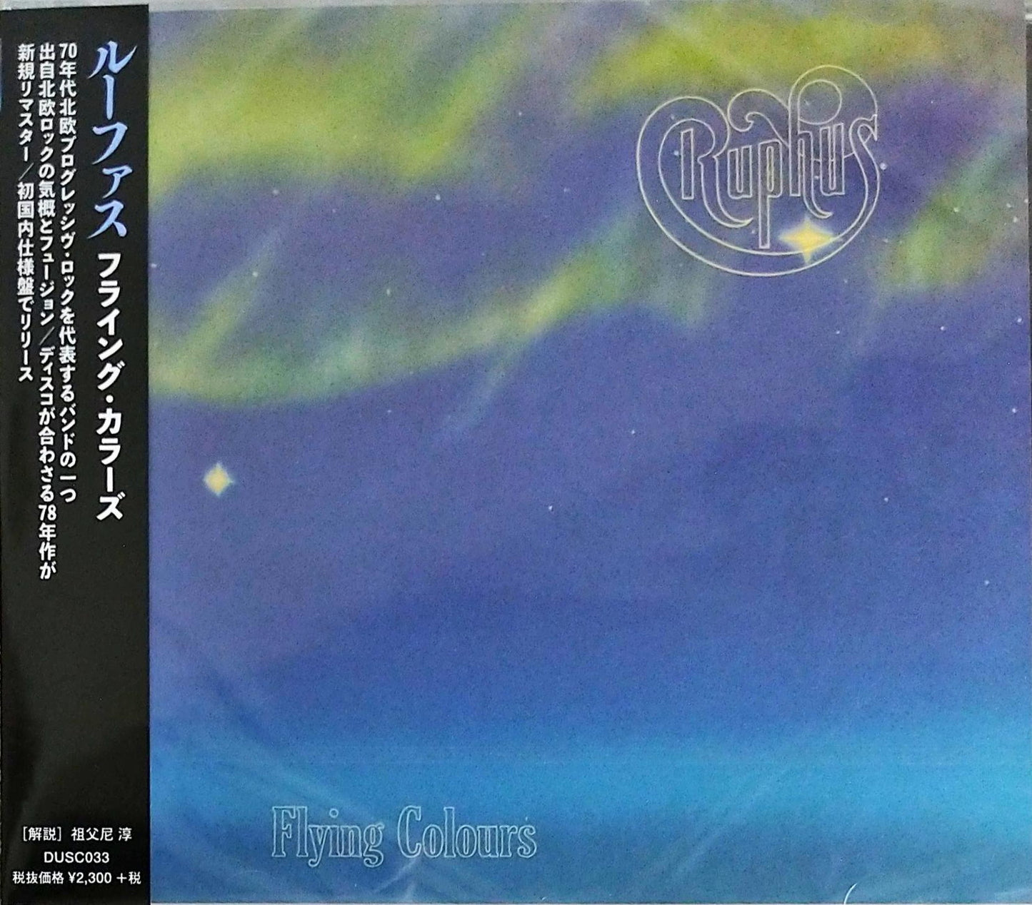 Ruphus - Flying Colours - Import CD