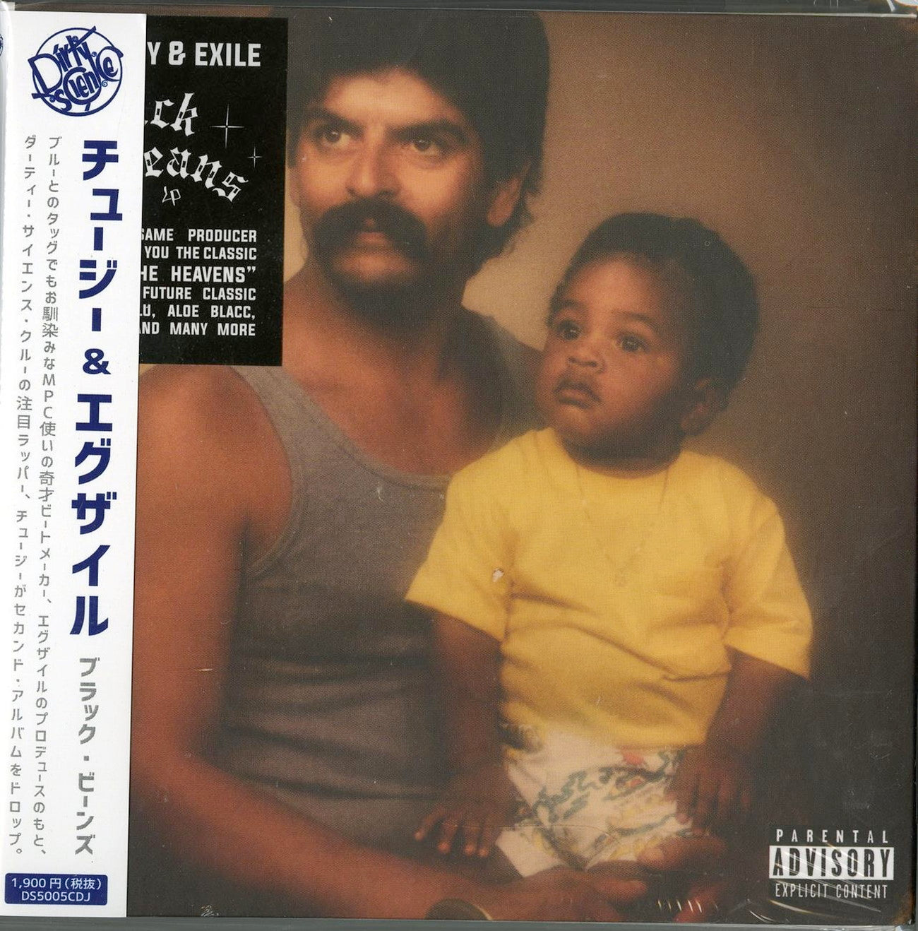 Choosey & Exile - Black Beans - Import  With Japan Obi