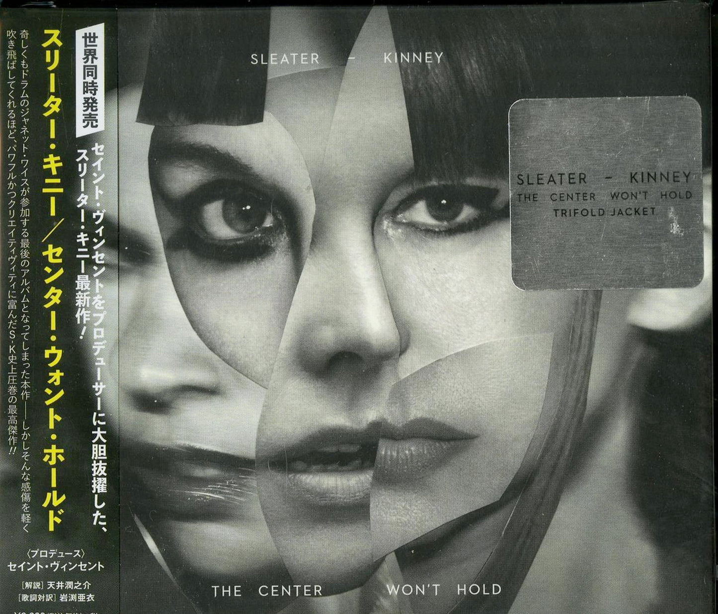 Sleater-Kinney - Center Won'T Hold - Import  With Japan Obi