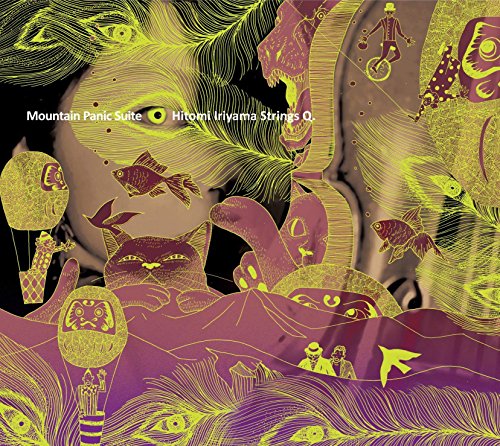 Hitomi Iriyama - Mountain Panic Kumikyoku - Japan CD