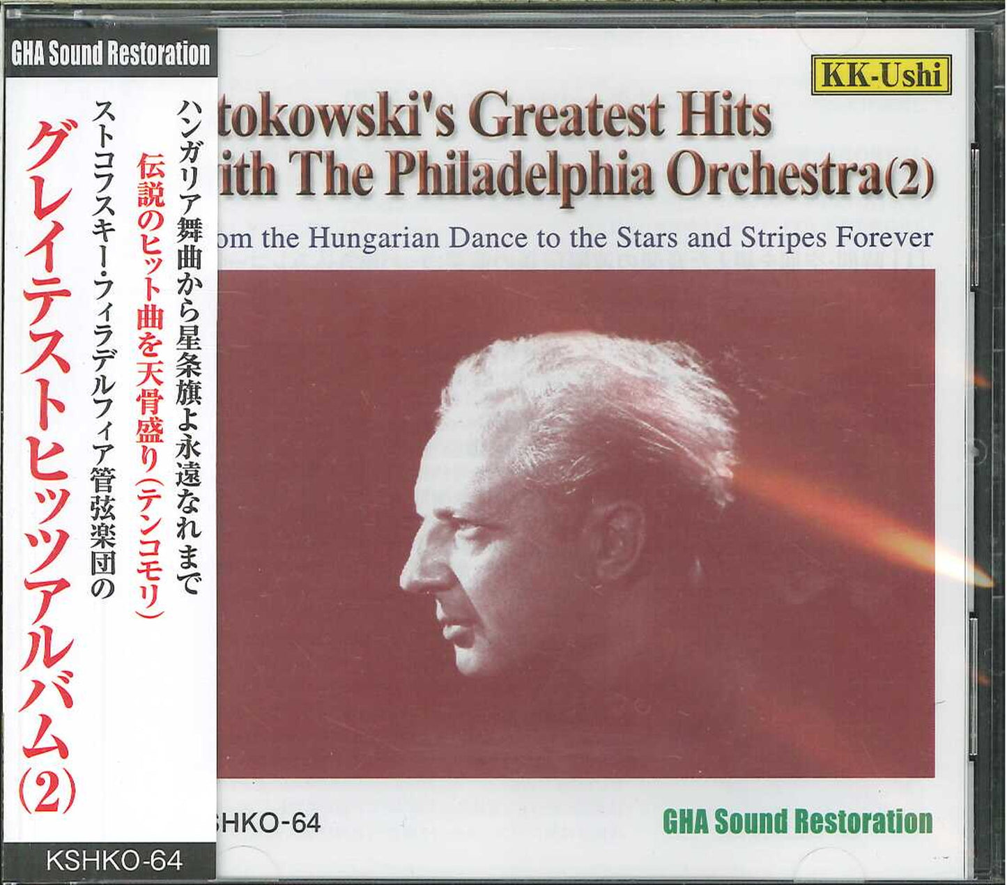 Leopold Stokowski - Stokowski'S Greatest Hits With The Philadelphia Orchestra(2) - Japan CD