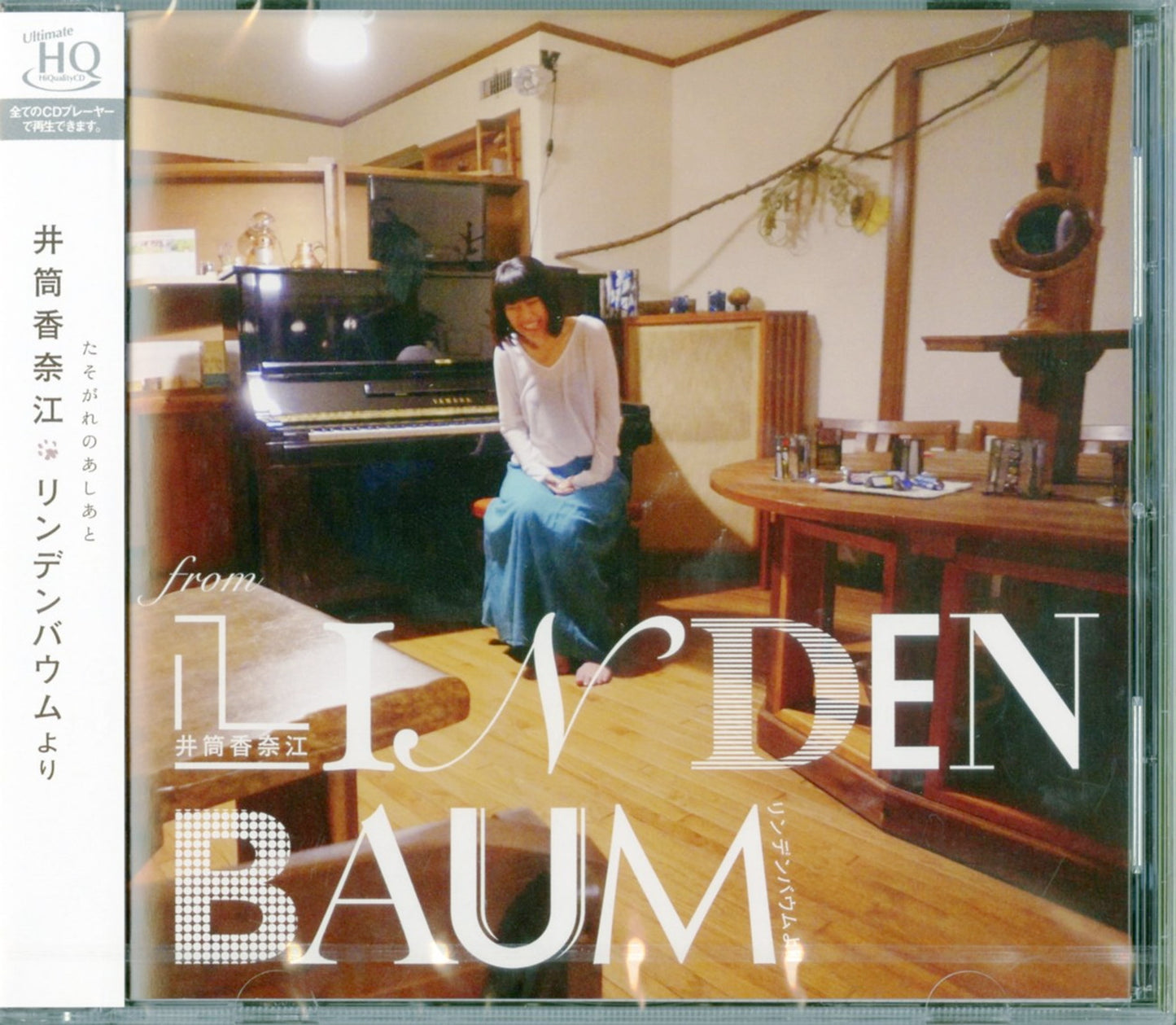 Kanae Izutsu - Lindenbaum Yori - Japan  SHM-CD
