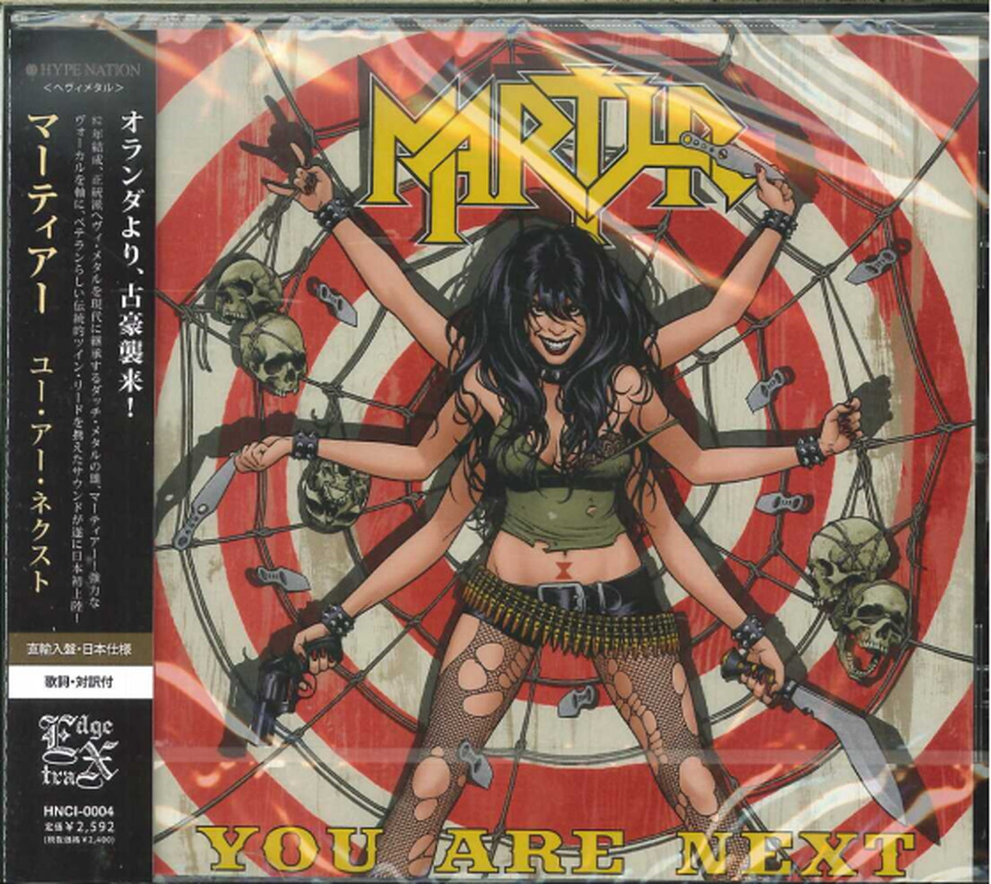 Martyr - You Are Next - Import CD With Japan Obi