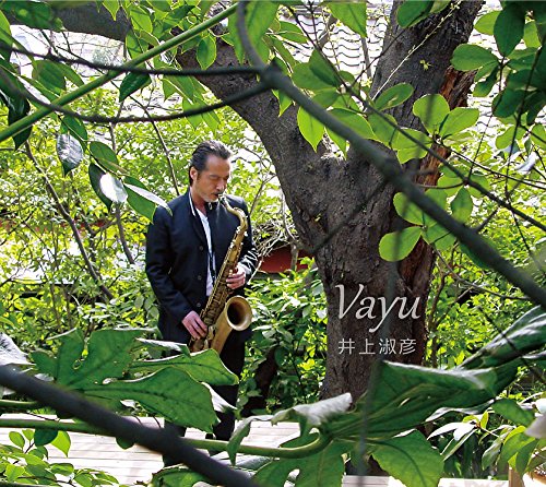Toshihiko Inoue - Vayu - Japan CD