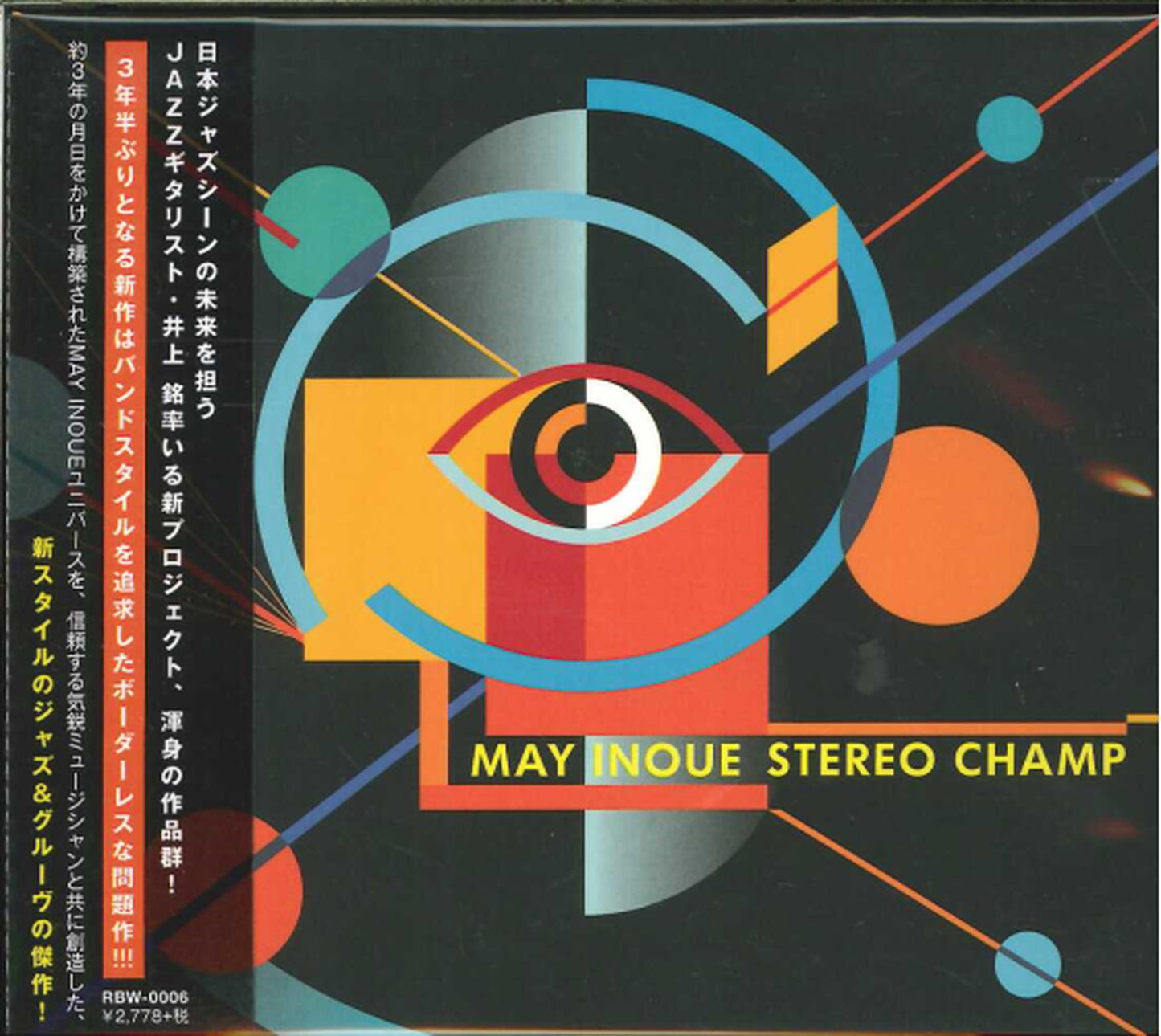 May Inoue - Stereo Champ - Japan CD