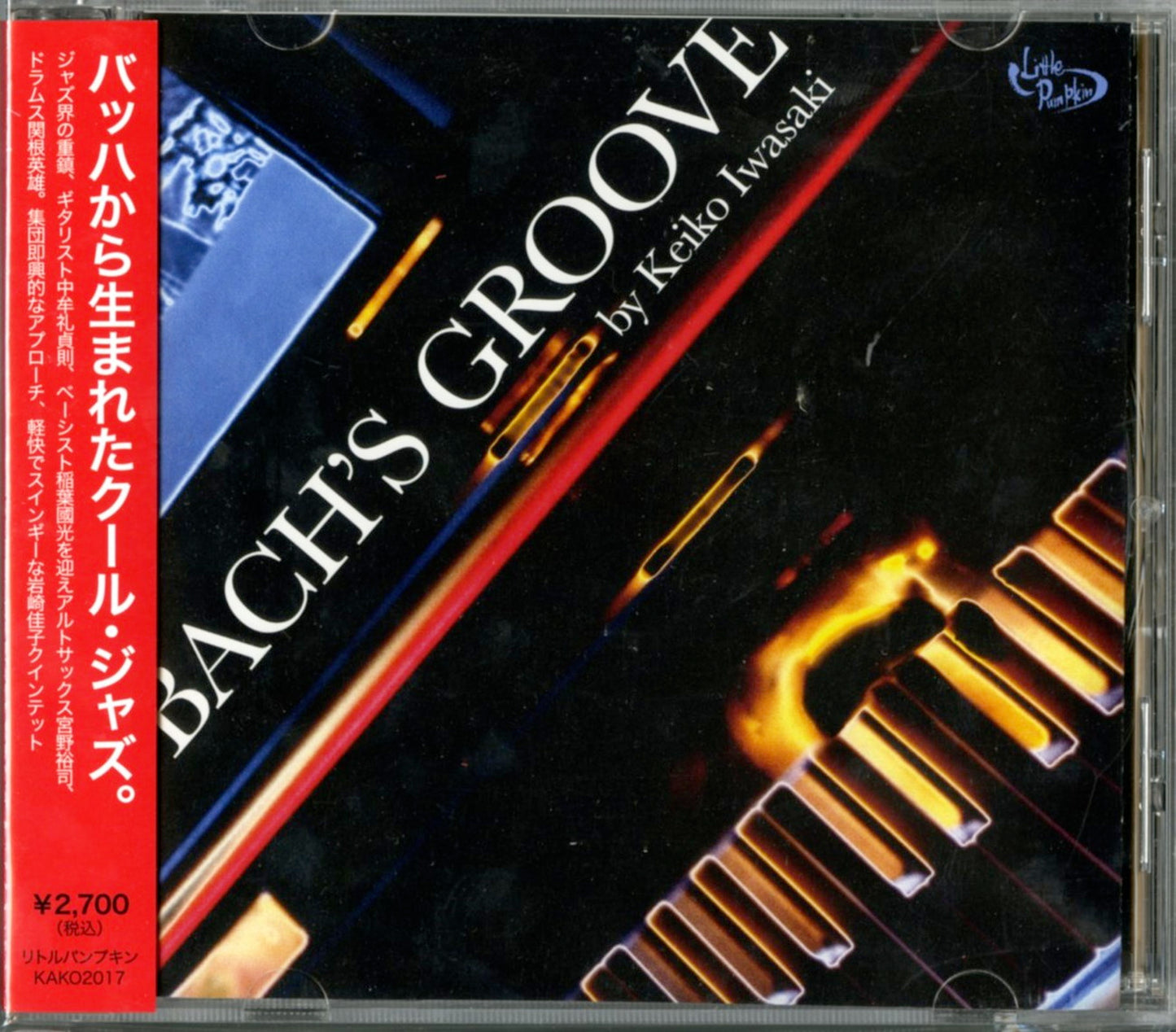 Keiko Iwasaki - Bach'S Groove - Japan CD
