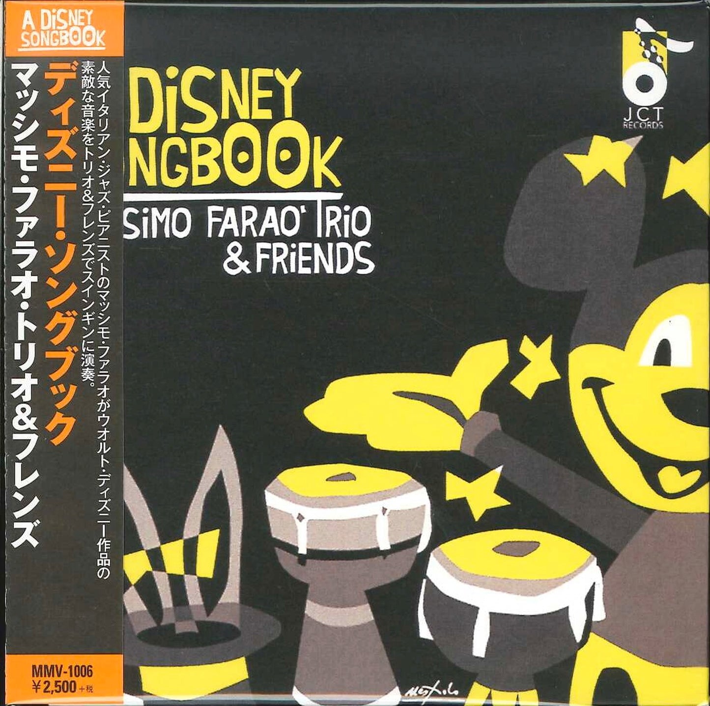 Massimo Farao' - Disney Songbook - Japan CD