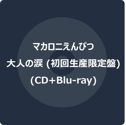 Makaroni Enpitsu - Otona no Namida - Japan w/ Blu-ray, Limited Edition