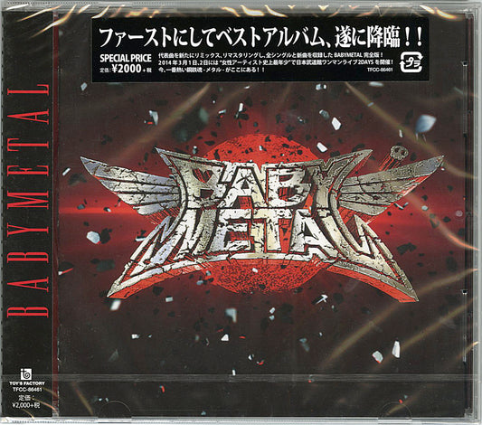 Babymetal - Babymetal - Japan CD