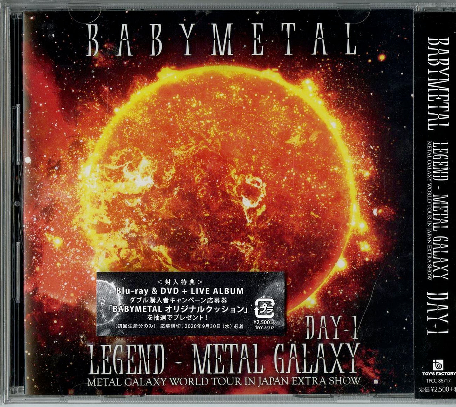 Babymetal - Live Album: Legend - Metal Galaxy [Day-1] (Metal