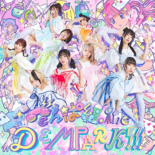 DEMPA GUMI.inc - Dempark!!! Regular Edition - Japan  CD